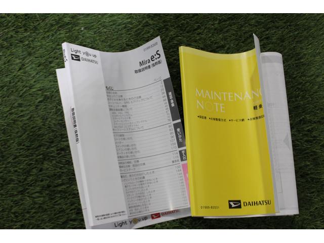 ミライースＧ　ＳＡIII認定中古車　ＣＶＴ　キーフリーシステム　シートヒーター　オートエアコン　オートライト　ＬＥＤヘッドライト　電動格納ミラー　スマートアシスト　セキュリティアラーム　アルミホイール　パネルシフト（香川県）の中古車
