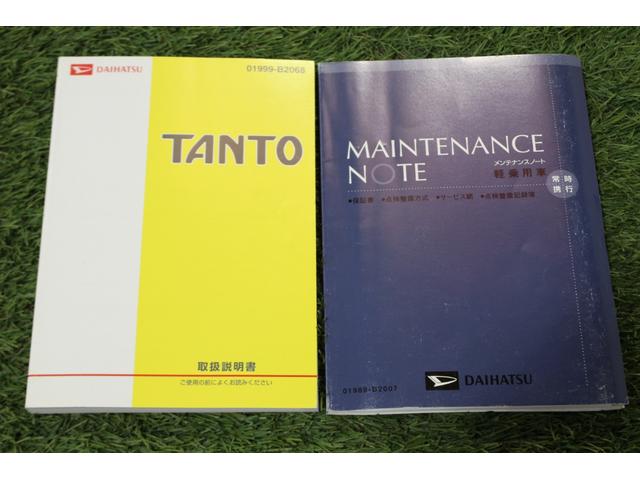 タントスローパー認定中古車 CVT 福祉車両 車いす用スロープ CDラジオ マニュアルエアコン キーレスエントリー 助手席側ピラーレス セキュリティアラーム 電動格納ミラー ドアバイザー ハロゲンヘッドライト(香川県)の中古車