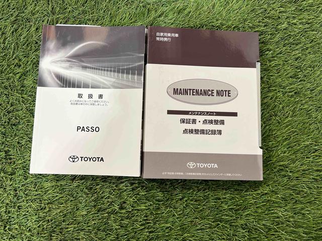 パッソモーダ　Ｇパッケージ認定中古車　ＣＶＴ　ナビ　ドライブレコーダー　ＥＴＣ　キーフリーシステム　ステアリングスイッチ（香川県）の中古車