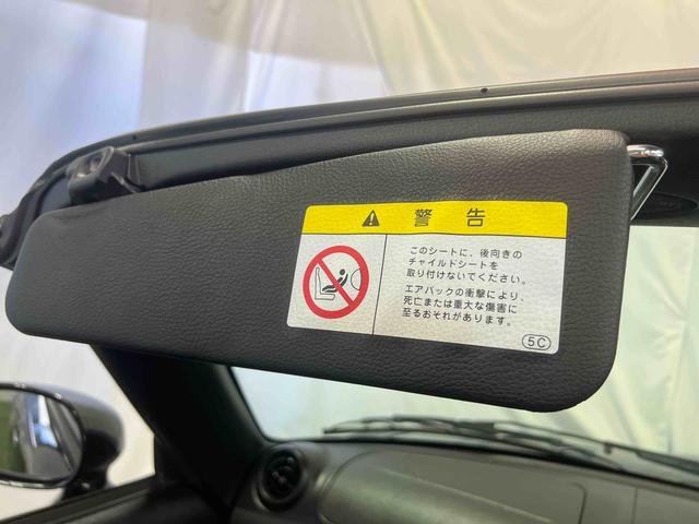 コペンアクティブトップAT車 ETC キーレスエントリー オープンルーフ マニュアルエアコン 認定中古車(香川県)の中古車