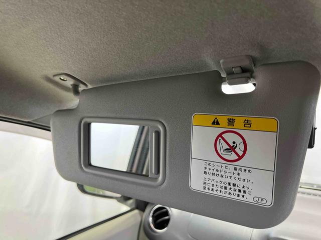 ミライースＸ　ＳＡドライブレコーダー　　電動格納ミラー　キーレスエントリー　マニュアルエアコン　ＣＤ　認定中古車　ＣＶＴ　６６０（香川県）の中古車