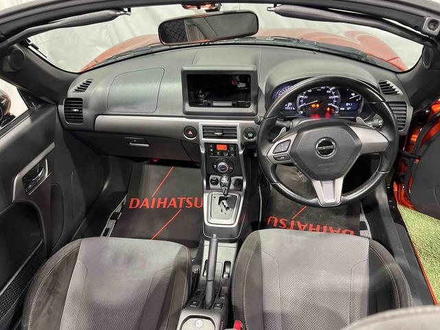 コペンセロ　Ｓキーフリーシステム　電動オープン　オートエアコン　パワーウインドウ　パワーステアリング　認定中古車　ＡＴ　６６０（香川県）の中古車