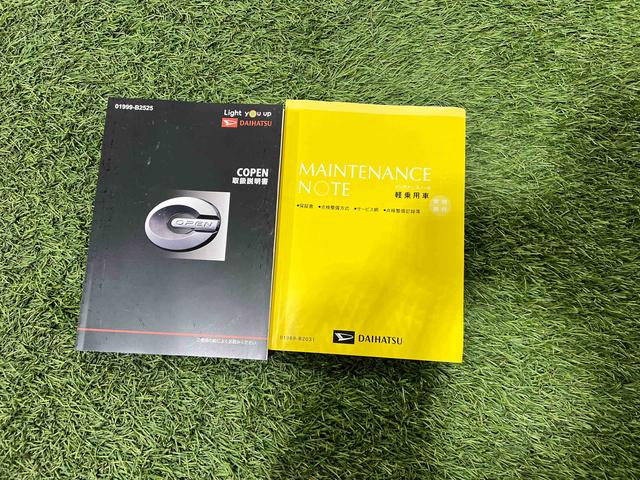 コペンセロ　Ｓキーフリーシステム　電動オープン　オートエアコン　パワーウインドウ　パワーステアリング　認定中古車　ＡＴ　６６０（香川県）の中古車