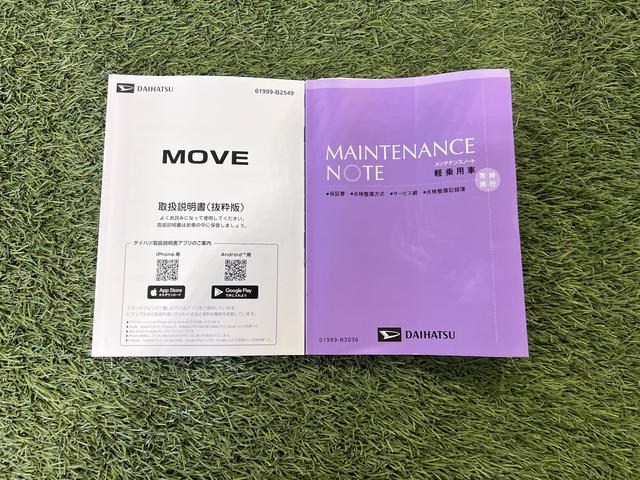 ムーヴＲＳ９インチディスプレイオーディオ　ＴＶ　バックカメラ　キーフリーシステム　ステアリングスイッチ　オートエアコン　両側パワースライドドア　認定中古車　ＣＶＴ　６６０（香川県）の中古車