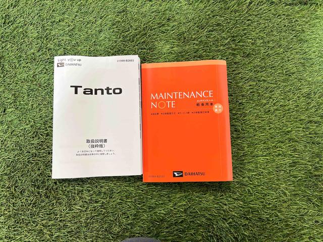 タントＬディスプレイオーディオ　バックカメラ　ステアリングスイッチ　キーフリーシステム　オートエアコン　電動格納ミラー　認定中古車　ＣＶＴ　６６０（香川県）の中古車
