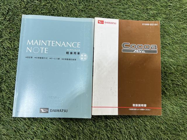 ミラココアココアＸドライブレコーダー　キーフリーシステム　オートエアコン　電動格納ミラー　認定中古車　ＣＶＴ　６６０（香川県）の中古車