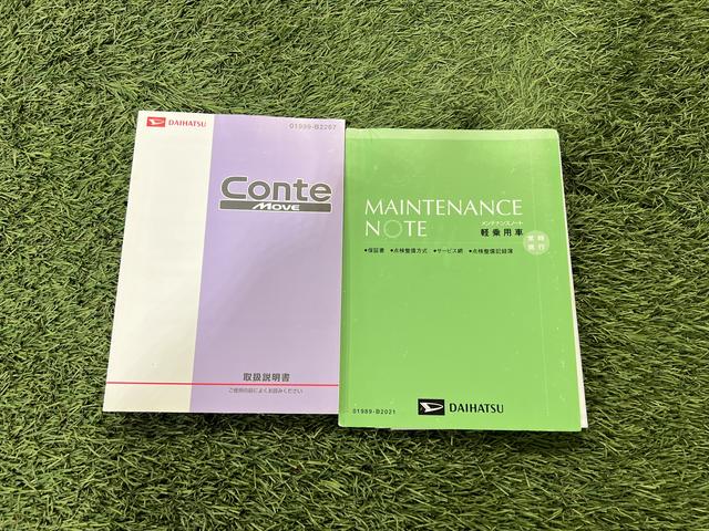 ムーヴコンテカスタム Gナビ バックカメラ ETC キーフリーシステム オートエアコン 電動格納ミラー 認定中古車 AT 660(香川県)の中古車