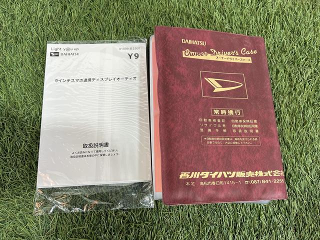 タントファンクロスディスプレイオーディオ　バックカメラ　シートヒーター　ステアリングスイッチ　両側パワースライドドア　助手席側ピラーレス　オートエアコン　認定中古車　ＣＶＴ　６６０（香川県）の中古車