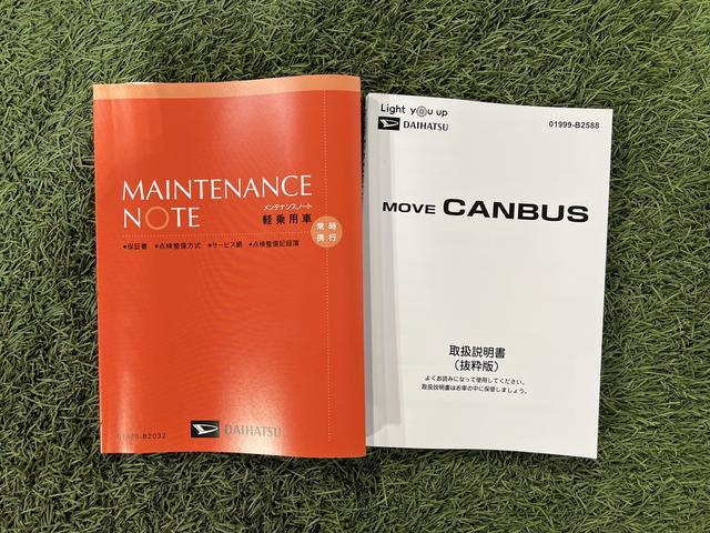 ムーヴキャンバスストライプスＧナビ　ドライブレコーダー　バックカメラ　ホッとカップホルダー　ステアリングスイッチ　両側パワースライドドア　オートエアコン　認定中古車　ＣＶＴ　６６０（香川県）の中古車