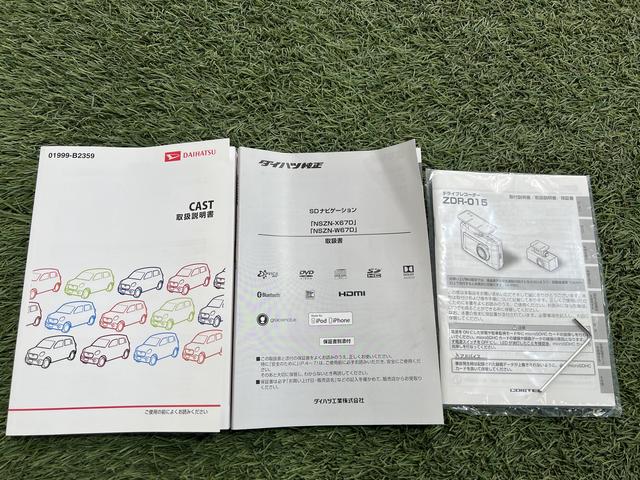 キャストアクティバＧ　ＳＡIIナビ　バックカメラ　ドラレコ　ＥＴＣ　ステアリングスイッチ　オートエアコン　キーフリーシステム　認定中古車　ＣＶＴ　６６０（香川県）の中古車