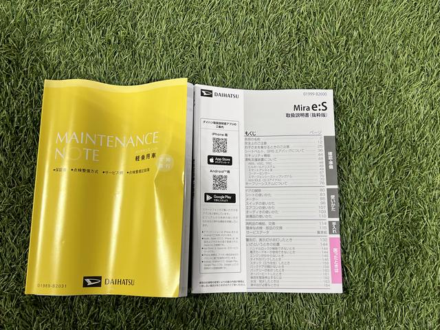 ミライースＸ　ＳＡIIIＢｌｕｅｔｏｏｔｈオーディオ　キーレス　電動格納ミラー　エアコン　取扱説明書　保証書　認定中古車　ＣＶＴ　６６０（香川県）の中古車