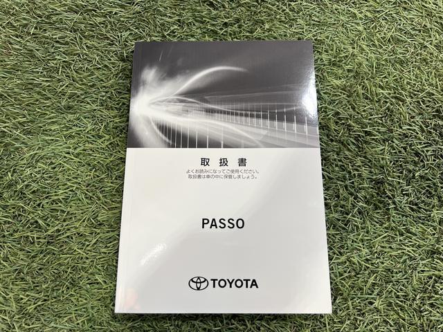 パッソＸＣＤ　キーフリー　電動格納ミラー　取扱説明書　認定中古車　ＣＶＴ　１０００（香川県）の中古車