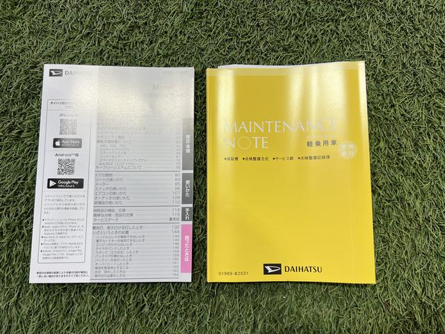 ミライースＸ　ＳＡIIIＬＥＤヘッドライト　キーレス　電動格納ミラー　オートライト　取扱説明書　保証書　認定中古車　ＣＶＴ　６６０（香川県）の中古車