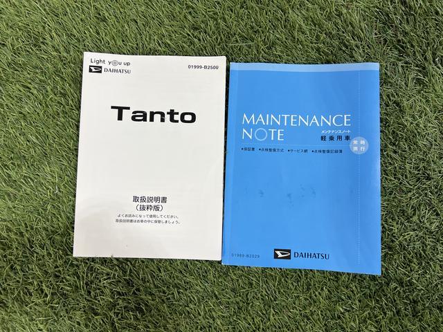 タントX純正ナビ TV Bluetooth ドラレコ 全方位カメラ キーフリー ステアリングスイッチ シートヒーター サンシェード シートテーブル 認定中古車 CVT 660(香川県)の中古車