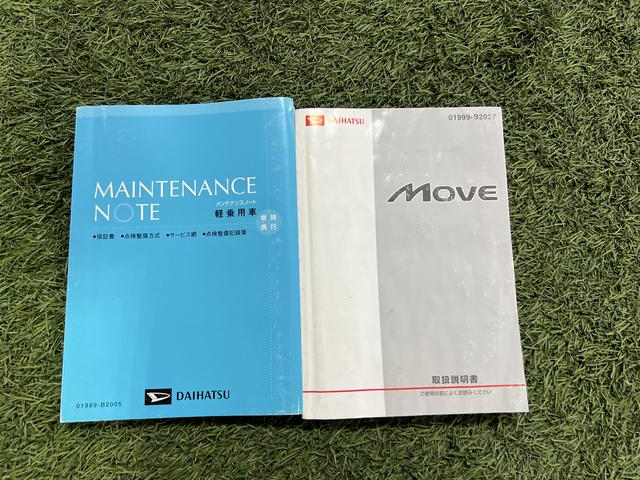 ムーヴXリミテッドETC キーフリー オートエアコン CD 電動格納ミラー 認定中古車 CVT 660(香川県)の中古車