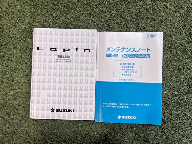 アルトラパンＧキーフリー　ラジオ　ＣＤ　取扱説明書　保証書　認定中古車　ＣＶＴ　　６６０（香川県）の中古車