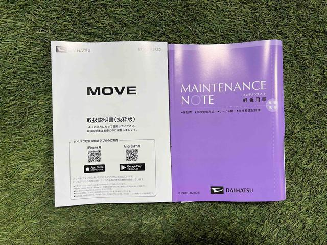 ムーヴG純正10インチナビ TV Bluetooth ドラレコ ETC バックカメラ キーフリー ステアリングスイッチ 認定中古車 CVT 660(香川県)の中古車