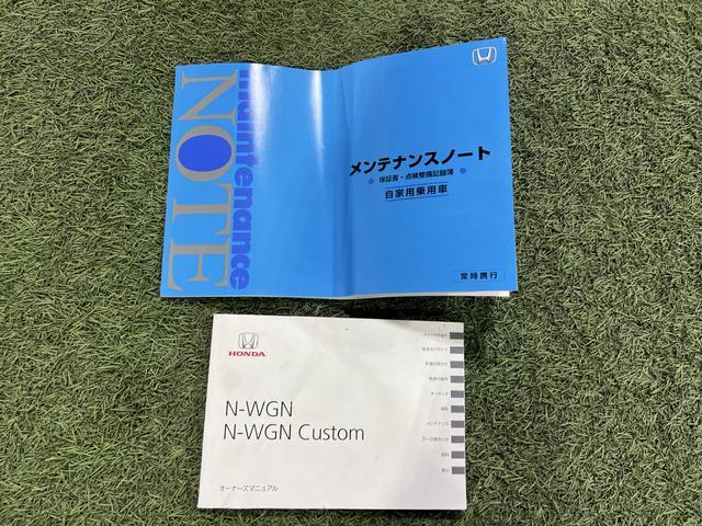 N−WGNGナビ ドラレコ ETC バックカメラ キーフリー ステアリングスイッチ オートエアコン 認定中古車 CVT 660(香川県)の中古車
