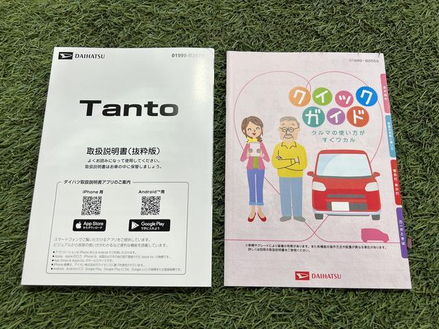 タントＸナビ　バックカメラ　キーフリー　シートヒーター　サンシェード　シートテーブル　ピラーレス　認定中古車　ＣＶＴ　６６０（香川県）の中古車