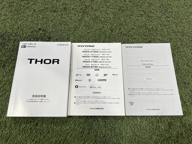 トールカスタムGナビ TV Bluetooth ドラレコ ETC 全方位カメラ キーフリー ステアリングスイッチ サンシェード 両側パワースライドドア 認定中古車 CVT 1000(香川県)の中古車