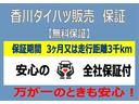 キーフリーシステム　助手席側パワースライドドア　本革ハンドル（香川県）の中古車