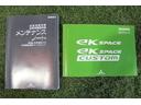 認定中古車 CVT ナビ ETC バックカメラ キーフリーシステム 電動格納ミラー オートエアコン 両側パワースライドドア ドアバイザー ハロゲンヘッドライト パワーウインドウ サンシェード(香川県)の中古車