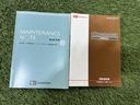 ドライブレコーダー　キーフリーシステム　オートエアコン　電動格納ミラー　認定中古車　ＣＶＴ　６６０（香川県）の中古車