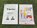 ナビ　バックカメラ　キーフリー　シートヒーター　サンシェード　シートテーブル　ピラーレス　認定中古車　ＣＶＴ　６６０（香川県）の中古車