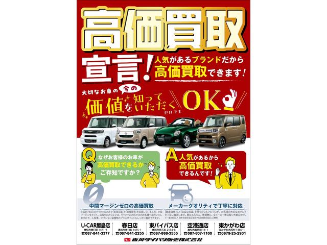 ミラココアココアＸナビ　バックカメラ　ＥＴＣ　キーフリーシステム　オートエアコン　認定中古車　車両状態証明書付　電動格納ミラー　雨よけバイザー　カーペットマット　ドリンクホルダー（香川県）の中古車