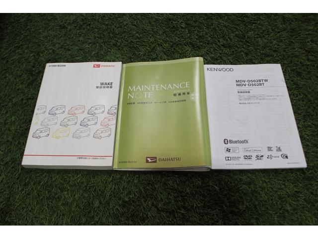 ウェイクＬ　ＳＡ認定中古車　７インチナビ　ＥＴＣ　ＬＥＤヘッドライト　キーフリーシステム　助手席側パワースライドドア　オートエアコン　オートライト　セキュリティアラーム　ドアバイザー　アイドリングストップ（香川県）の中古車