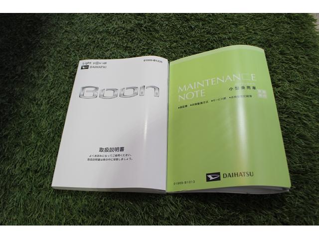 ブーンＸ　ＳＡIII認定中古車　キーフリーシステム　マニュアルエアコン　ハロゲンヘッドライト　アイドリングストップ　オートライト　オートマチックハイビーム　コーナーセンサー　ヘッドライトレベライザー（香川県）の中古車