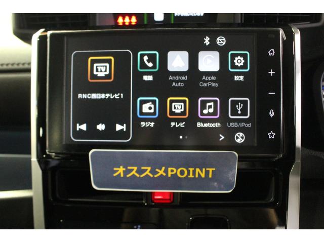 トールカスタムＧ認定中古車　９インチディスプレイオーディオ　バックカメラ　ステアリングスイッチ　ＬＥＤヘッドライト　キーフリーシステム　両側パワースライドドア　アダプティプクルーズコントロール　アイドリングストップ（香川県）の中古車