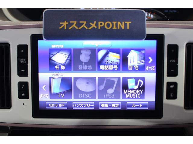 ムーヴキャンバスＧブラックアクセントリミテッド　ＳＡIII８インチナビ　ＥＴＣ　後方カメラ　全方位カメラ　ＵＳＢ入力端子　Ｂｌｕｅｔｏｏｔｈ接続　キーフリー　電動スライドドア　ＬＥＤヘッドライト　オートライト　衝突被害軽減システム（香川県）の中古車