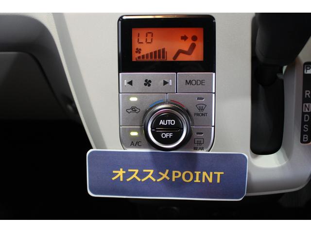 ミライースＧ　リミテッドＳＡIIIバックモニターカメラ　運転席・助手席シートヒーター　純正１４インチアルミホイール　ＬＥＤヘッドライト　スマートキー　アイドリングストップ（香川県）の中古車