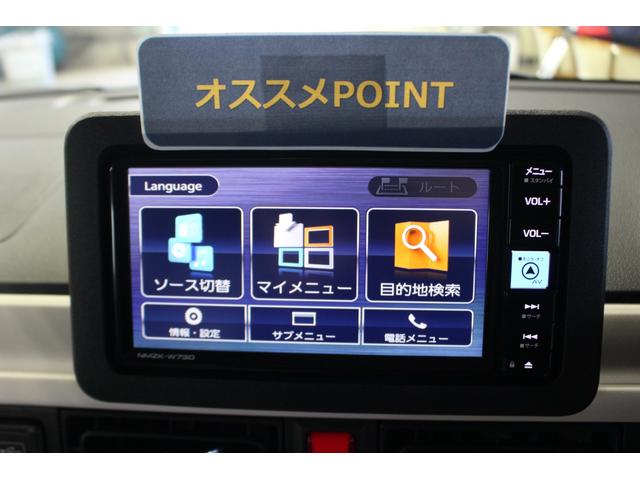 ムーヴキャンバスストライプスＧ純正７インチナビ　バックカメラ　ステアリングスイッチ　両側パワースライドドア　ＬＥＤヘッドライト　キーフリーシステム　ホッとカップホルダー　セキュリティーアラーム（香川県）の中古車