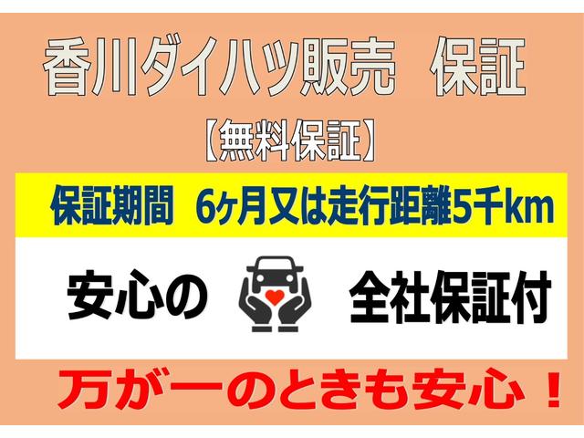タントスローパーＸ　ターンシート付７インチナビ　バックカメラ　ドラレコ　ＥＴＣ　助手席ターンシート（香川県）の中古車