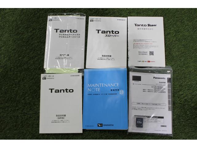 タントスローパーＸ　ターンシート付７インチナビ　バックカメラ　ドラレコ　ＥＴＣ　助手席ターンシート（香川県）の中古車