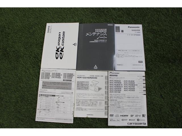 ｅＫワゴンＥ認定中古車　ＣＶＴ　ナビ　バックモニター　ＥＴＣ　ドライブレコーダー　シートヒーター　マニュアルエアコン　電動格納ミラー　ハロゲンヘッドライト　ドアバイザー　パワーウィンドウ　パワーステアリング（香川県）の中古車