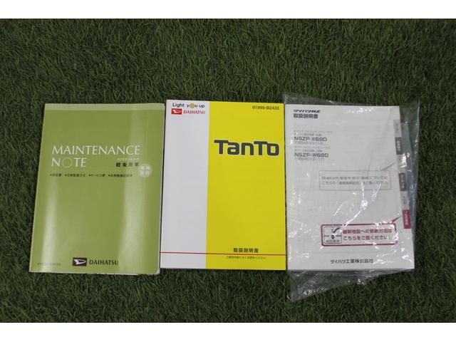 タントカスタムＸ　トップエディションリミテッドＳＡIII認定中古車　ＣＶＴ　８インチナビ　ドライブレコーダー　ＥＴＣ　パノラマモニター　オートエアコン　キーフリーシステム　オートライト　両側パワースライドドア　スマートアシス　電動格納ミラー（香川県）の中古車