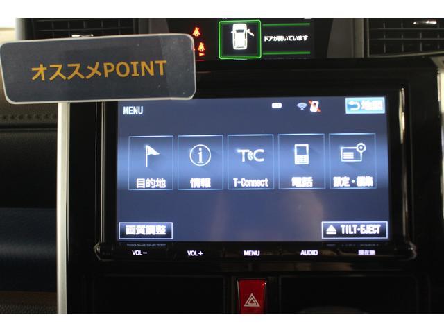 ルーミーカスタムＧ　Ｓ認定中古車　ＣＶＴ　ディスプレイオーディオ　ドライブレコーダー　バックカメラ　ＥＴＣ　オートエアコン　キーフリーシステム　両側パワースライドドア　オートライト　ＬＥＤヘッドライト　アルミホイール（香川県）の中古車