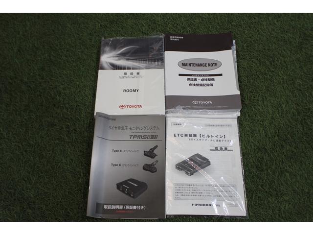 ルーミーカスタムＧ　Ｓ認定中古車　ＣＶＴ　ディスプレイオーディオ　ドライブレコーダー　バックカメラ　ＥＴＣ　オートエアコン　キーフリーシステム　両側パワースライドドア　オートライト　ＬＥＤヘッドライト　アルミホイール（香川県）の中古車