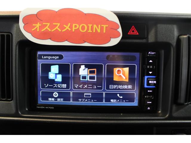 ハイゼットカーゴクルーズＳＡIII認定中古車　ＡＴ　ナビ　バックカメラ　ＥＴＣ　キーレスエントリー　スマートアシスト　両側スライドドア　マニュアルエアコン　電動格納ミラー　パワーウィンドウ　ＬＥＤヘッドライト　パネルシフト（香川県）の中古車