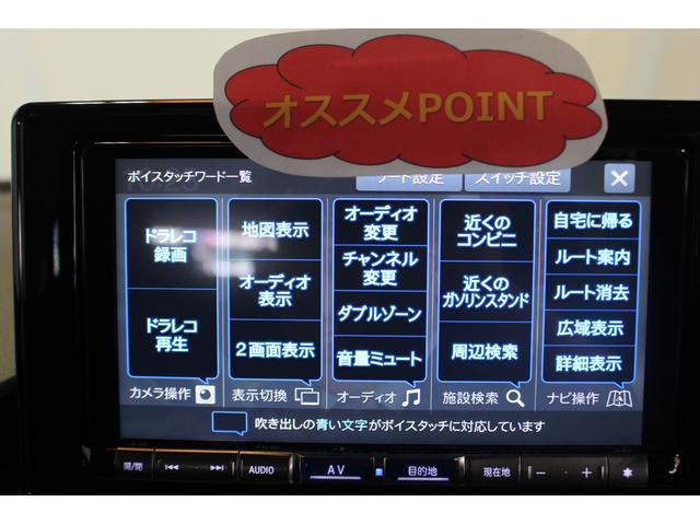 ロッキープレミアムＧ認定中古車　ＣＶＴ　ナビ　バックモニター　ドライブレコーダー　キーフリーシステム　シートヒーター　オートエアコン　オートライト　スマートアシスト　電動格納ミラー　ステアリングスイッチ　アルミホイール（香川県）の中古車