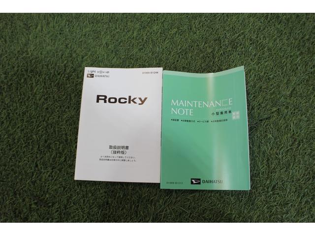 ロッキープレミアムＧ認定中古車　ＣＶＴ　ナビ　バックモニター　ドライブレコーダー　キーフリーシステム　シートヒーター　オートエアコン　オートライト　スマートアシスト　電動格納ミラー　ステアリングスイッチ　アルミホイール（香川県）の中古車
