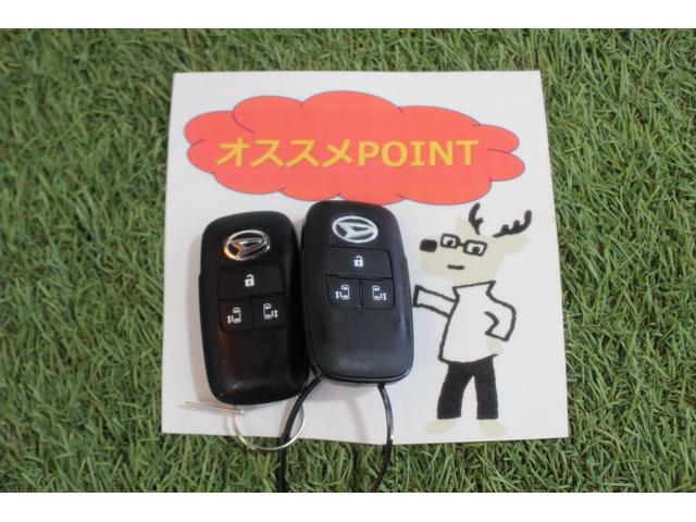 トールカスタムＧ認定中古車　ＣＶＴ　パノラマモニター　スマートアシスト　　キーフリーシステム　両側パワースライドドア　オートエアコン　オートライト　ＬＥＤヘッドライト　電動格納ミラー　ステアリングスイッチ（香川県）の中古車