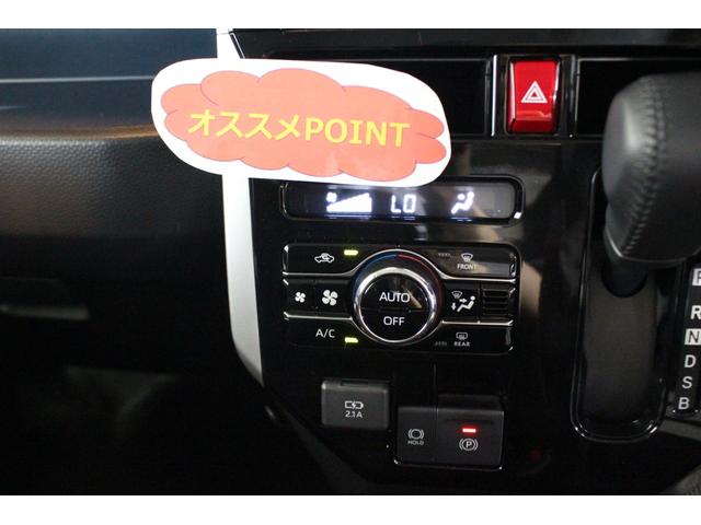 トールカスタムＧ認定中古車　ＣＶＴ　パノラマモニター　スマートアシスト　　キーフリーシステム　両側パワースライドドア　オートエアコン　オートライト　ＬＥＤヘッドライト　電動格納ミラー　ステアリングスイッチ（香川県）の中古車