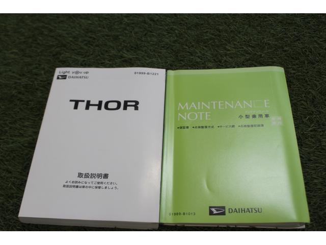 トールカスタムＧ認定中古車　ＣＶＴ　パノラマモニター　スマートアシスト　　キーフリーシステム　両側パワースライドドア　オートエアコン　オートライト　ＬＥＤヘッドライト　電動格納ミラー　ステアリングスイッチ（香川県）の中古車