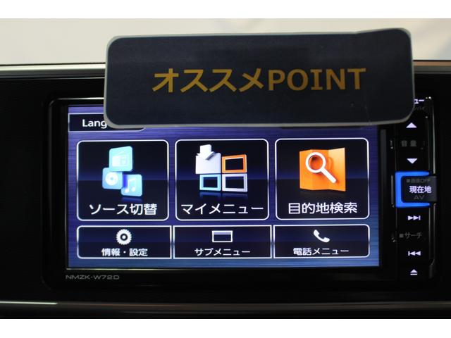 キャストスタイルＧ　ＶＳ　ＳＡIII認定中古車　ＣＶＴ　ナビ　パノラマモニター　キーフリーシステム　シートヒーター　オートエアコン　オートライト　ＬＥＤヘッドライト　ステアリングスイッチ　スマートアシスト　電動格納ミラー　ドアバイザー（香川県）の中古車