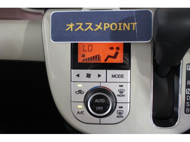 ムーヴキャンバスＸリミテッドメイクアップ　ＳＡII認定中古車　ＣＶＴ　ナビ　パノラマモニター　キーフリーシステム　オートエアコン　オートライト　両側パワースライドドア　ステアリングスイッチ　スマートアシスト　電動格納ミラー　ハロゲンヘッドライト（香川県）の中古車