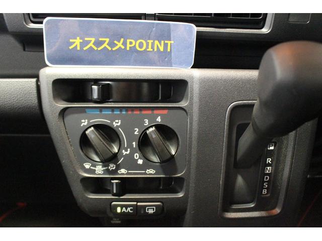 ハイゼットカーゴクルーズ認定中古車　ＣＶＴ　キーフリーシステム　マニュアルエアコン　オートライト　両側スライドドア　スマートアシスト　電動格納ミラー　ドアバイザー　ハロゲンヘッドライト　パワーウィンドウ　パネルシフト（香川県）の中古車